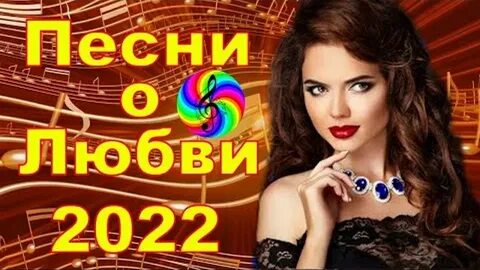 Самая красивая 2 музыка