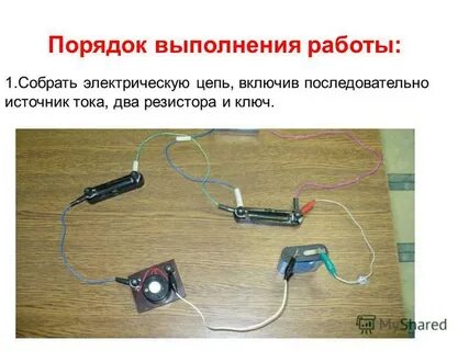 Цепь из источника питания резисторов и ключа