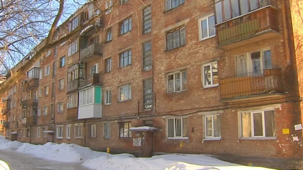 Неси второй пермь. Неси второй пермь