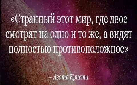В одно окно смотрели двое полностью