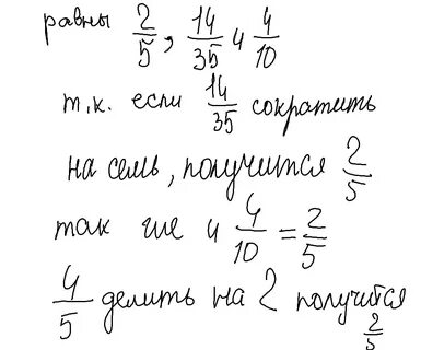 Определите какие из следующих