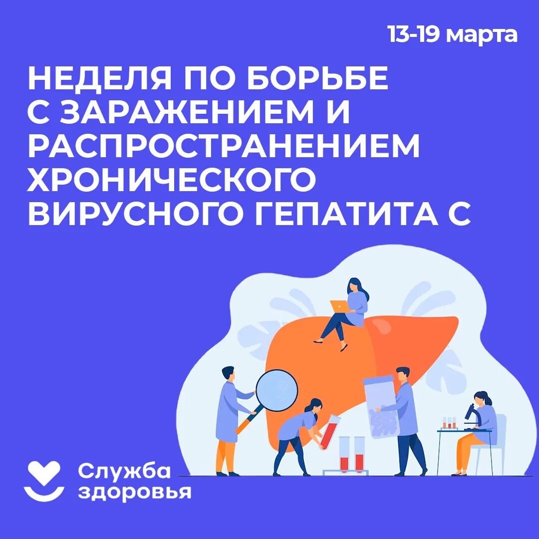 вирусный гепатит дезинфекция. вирусный гепатит дезинфекция. дезинфекция объектов при вирусных гепатитах. дезинфекция при вирусных гепатитах. вирусный гепатит дезинфекция.