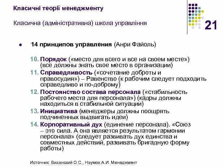 Гармония результаты