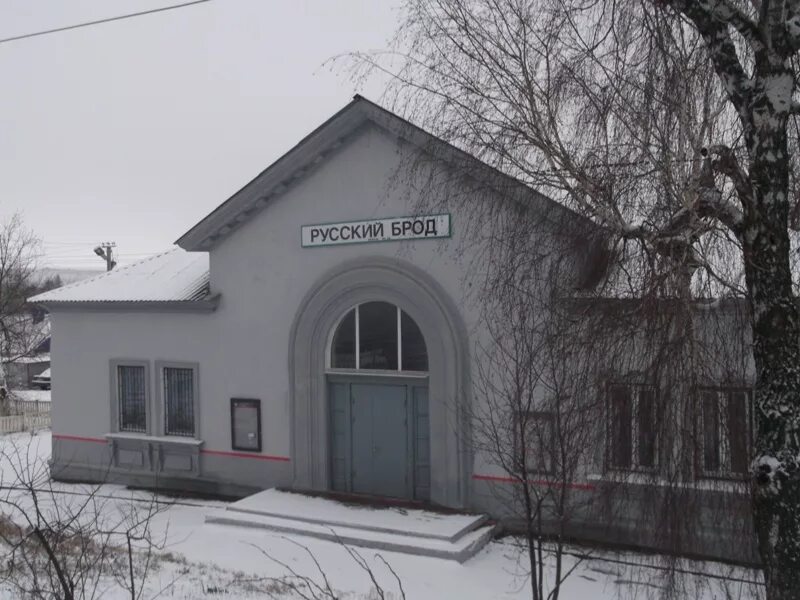 Русский брод верховского. Станция русский брод. Орловская область, верховский р-н, с. Мармыжи. Русский брод верховского.