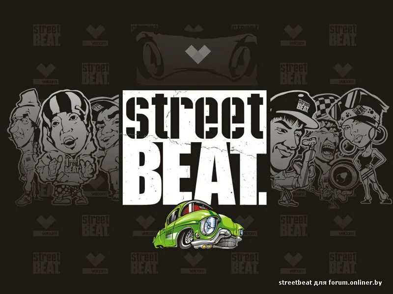 Streetbeat ru. Street Beat логотип. Стрит бит реклама. Уличный бит логотипы. Лого Street Vibe.