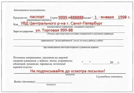 Российский образец