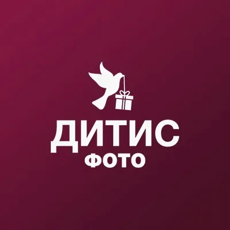 Принт люкс чебоксары. Дитис фото чебоксары. дитис логотип. дитис челябинск логотип. фотоцентр принт-люкс, чебоксары.
