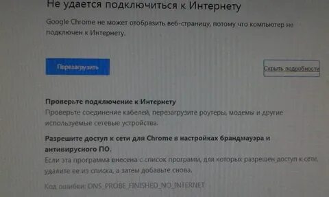 Документы для подключения интернета