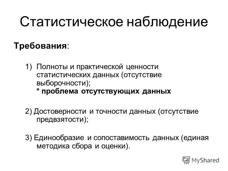Проблема отсутствия друзей. Проблема отсутствия друзей
