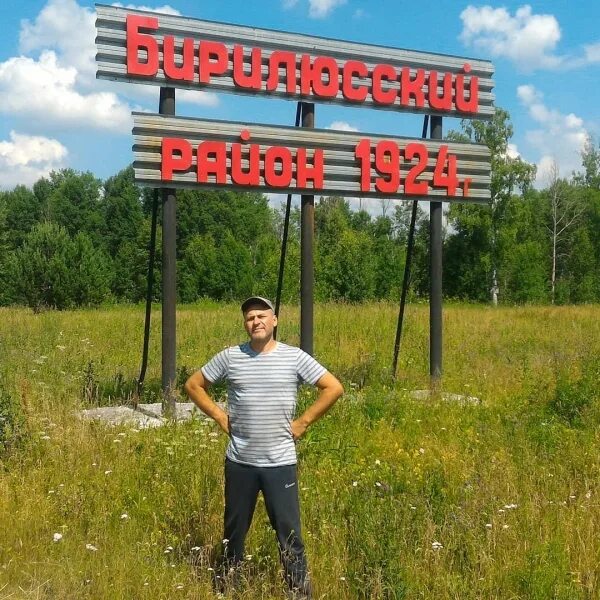 Погода п рассвет красноярского края