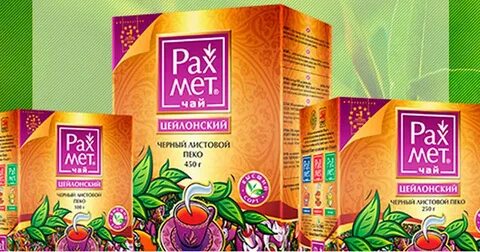 Чай азия