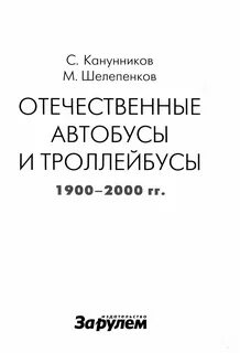 1900 2000