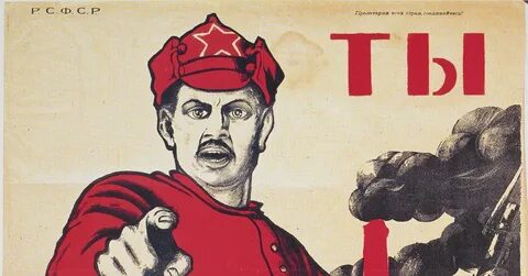 Плакат а ты