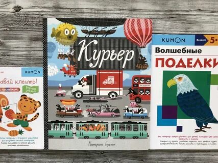 Книжка неожиданно