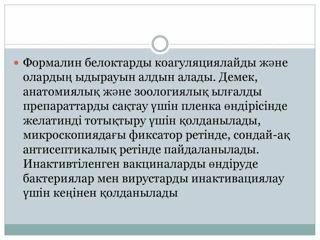 Гуманизация что это. Гуманизация и гуманитаризация образования. Процессы а образовании гуманизация гуманитаризация. Гуманизация образования это. Имущество религиозной организации.