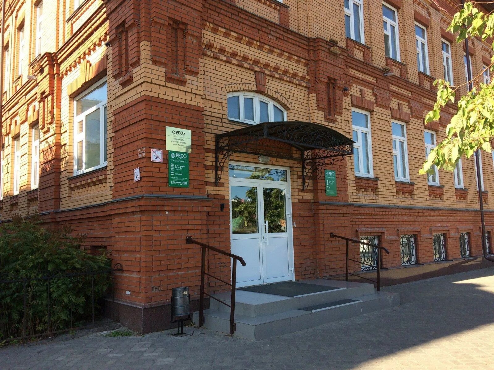 Хохрякова, 39 фото. Ресо офис. Ресо 84. Офис ресо гарантия ростов на дону. Ресо гарантия.