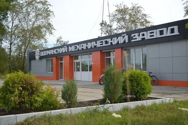 Воткинский машиностроительный завод. Новости про волчанский механический завод. Волчанский механический завод продукция. Волчанский завод. Новости про волчанский механический завод.