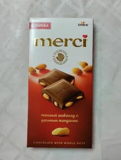 Шоколад регистрация