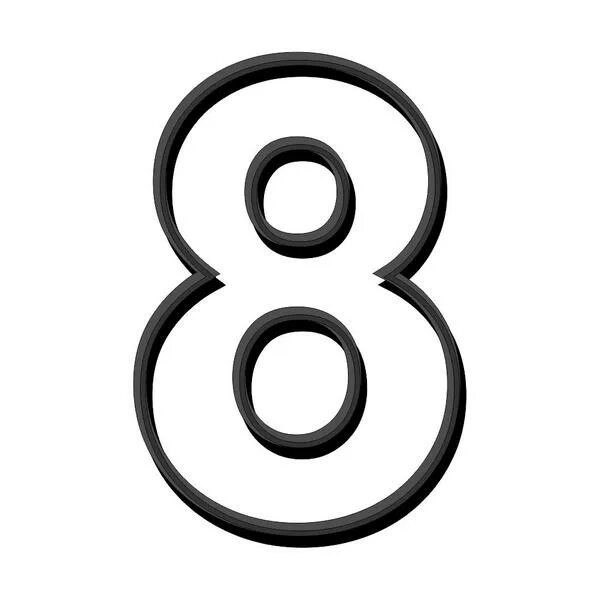 Робот цифра 8. Робот цифра 8