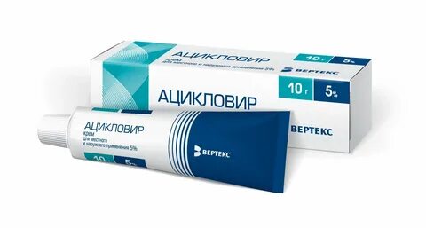 Онлайн-заказ препарата Ацикловир крем с доставкой в ближайшую аптеку 