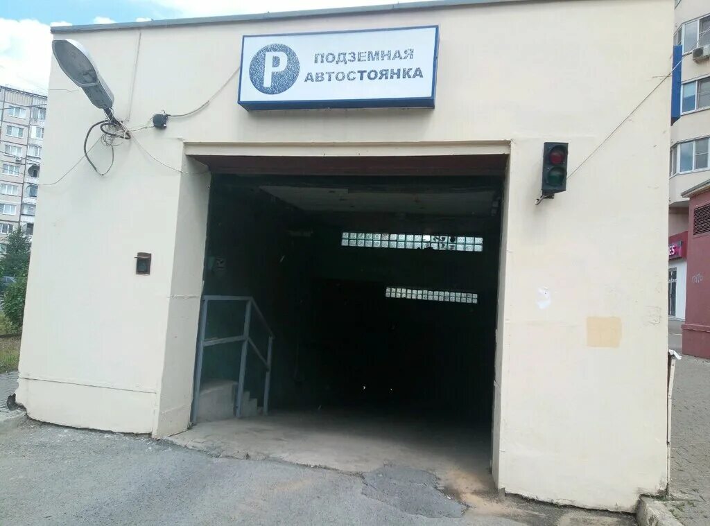 подземная парковка липецк. подземная парковка гостиный двор. алатырь парковка подземная. подземная парковка свиридова 14. платная стоянка липецк.