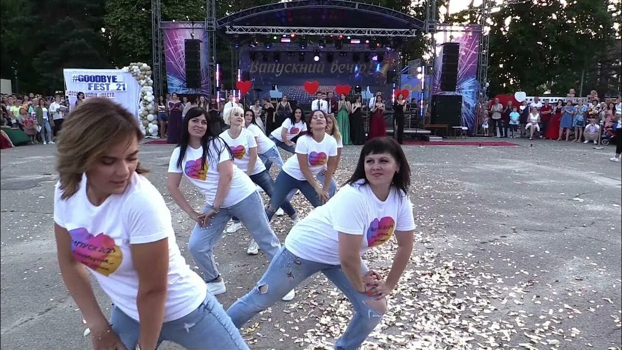 Флешмоб 11 класс. Флэшмоб на выпускной. флэшмоб родителей на выпускной. флэшмоб от родителей на выпускной 11. флэшмоб на выпускной от родителей 11 класс.