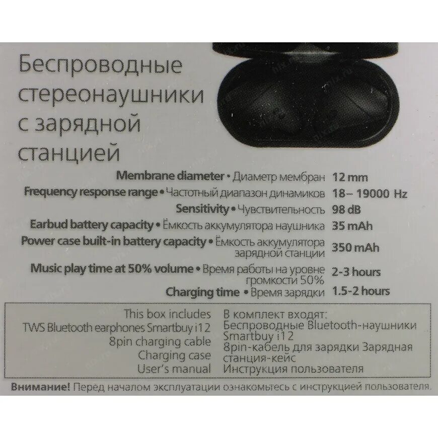 Tws подключения. Bluetooth наушники TWS 6. Наушники Wireless k 55. Беспроводные наушники i12 manual. Беспроводные наушники i12 TWS инструкция.