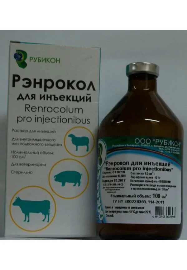 Применение энрофлона 10. Антибиотик для животных энрофлон. Антибиотик для кур энрофлон. Антибиотик для цыплят. Антибактериальный препарат для цыплят.