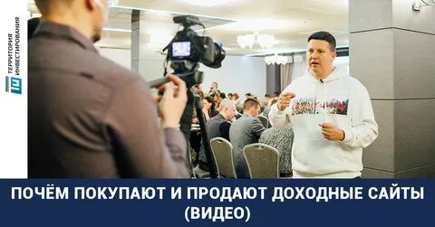 Почем купил