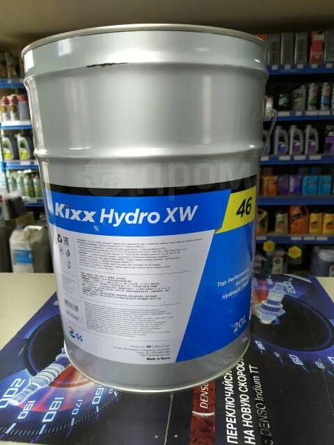 Kixx Hydro XW 46. Масло гидравлическое Kixx Hydro HVZ 32. Kixx Hydro XW 46 20л. Масло гидравлическое. Kixx Hydro XW 32 (Rus) 20 л.. Hydros гидравлическое масло