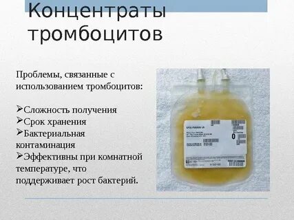 Срок годности концентратов