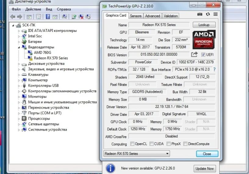 Rx570 bios. Rx 580 8gb nitro+ sapphire gpu-z. Rx 570 pulse itx плата. Биос asus b450. Rx 580 переключатель биоса.