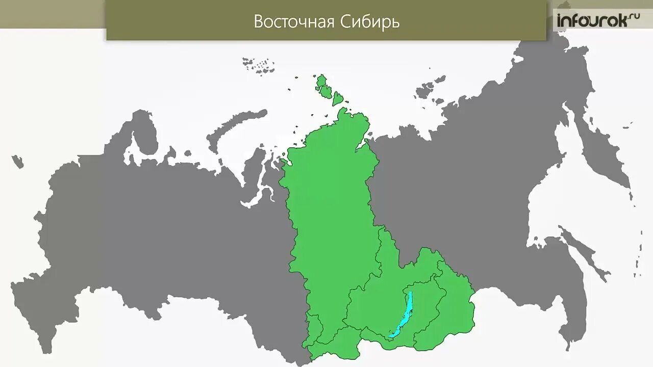 Запад восточной сибири. Сибирь на карте. Восточная Сибирь на карте России. Восточная Сибирь регионы. Территория Восточной Сибири на карте.