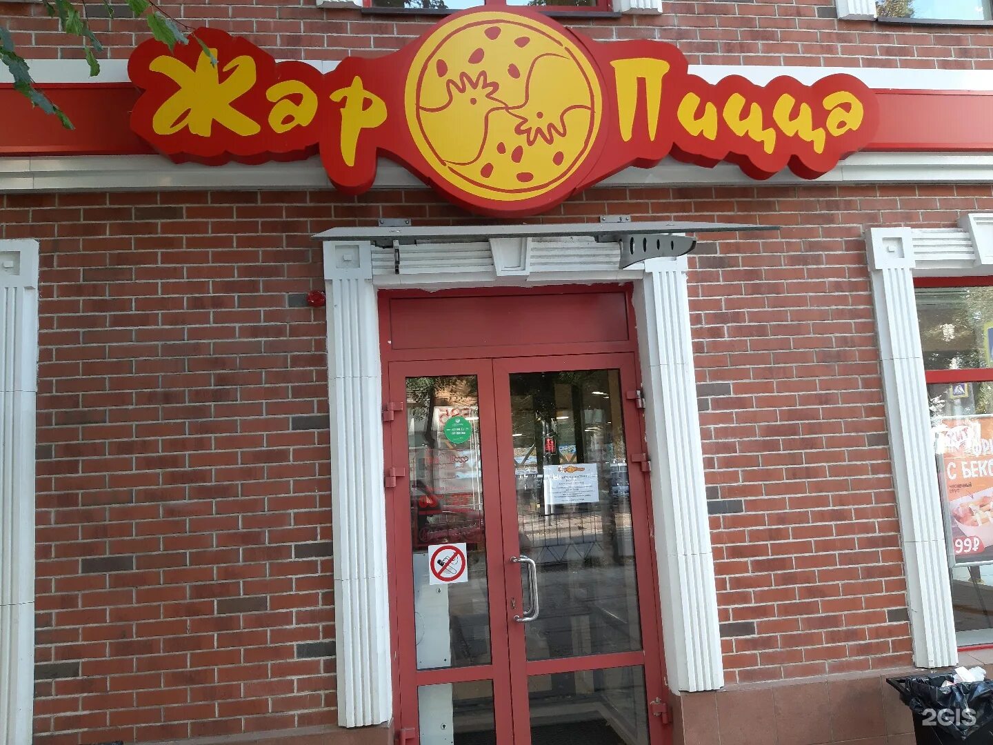 иллюстрация жары. аномальная жара. термометр 40 градусов. термометр. погода на английском языке.