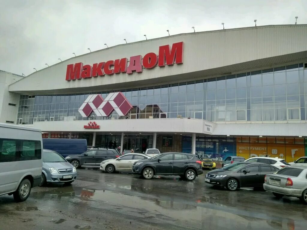 Максидом на московском проспекте. МАКСИДОМ Воронеж. МАКСИДОМ на Васильевском острове. МАКСИДОМ Уральская 1. МАКСИДОМ Санкт-Петербург Фаворского 12.