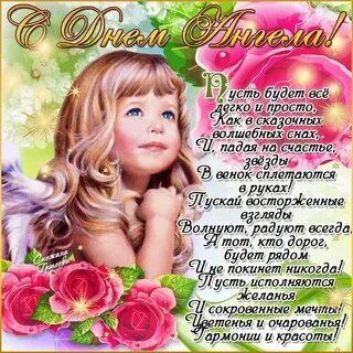 День светланы - Вопросы и ответы