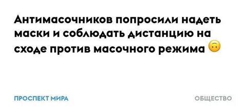 Сеть спрашивать