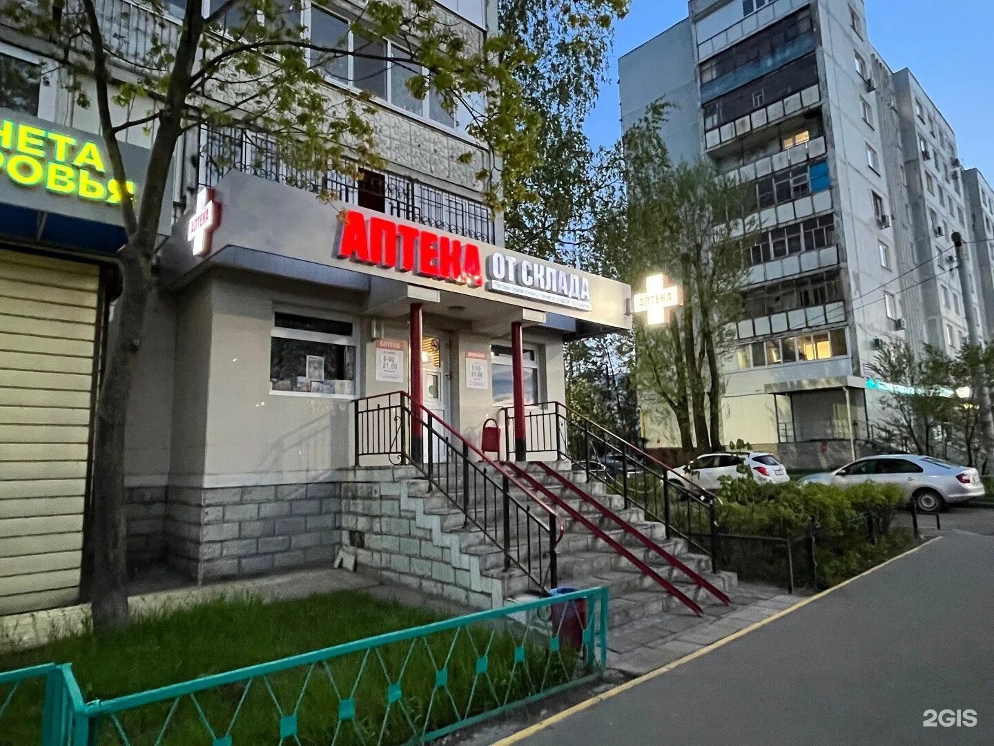 Парикмахерская на адоратского казань. Адоратского 19 казань. Адоратского 19 казань экспресс. Адоратского 27 казань. Адоратского 27 аптека.