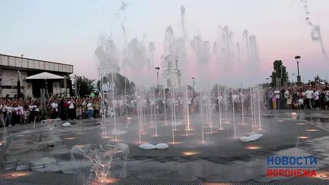 Воронеж открытие фонтанов