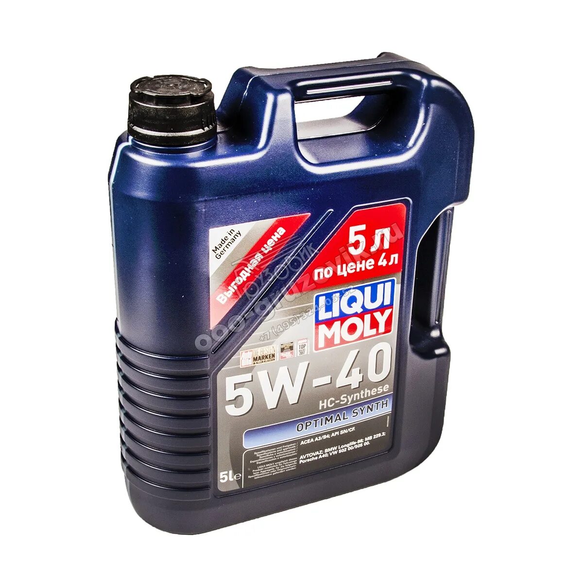 Liqui Moly 5w40 OPTIMAL Synth. Масло Liqui Moly 5w40. Моторное масло Ликви моли 5w40 Оптимал. Ликви Молли Оптимал 5 w 40. Масло 5w40 synth