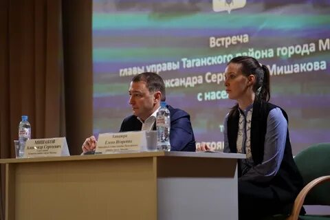 Таганская новости