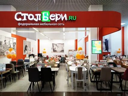 Столбери столы и стулья спб