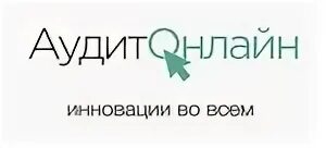 Московский аудит