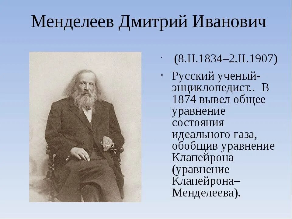 Часы настольные рубин 4225. Настольные часы премиум класса. Деление в столбик 32596800:10. 1834 2. 1834 2.