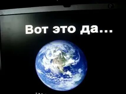 Приветствую твое существование