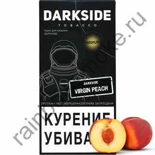 Дарксайд персик