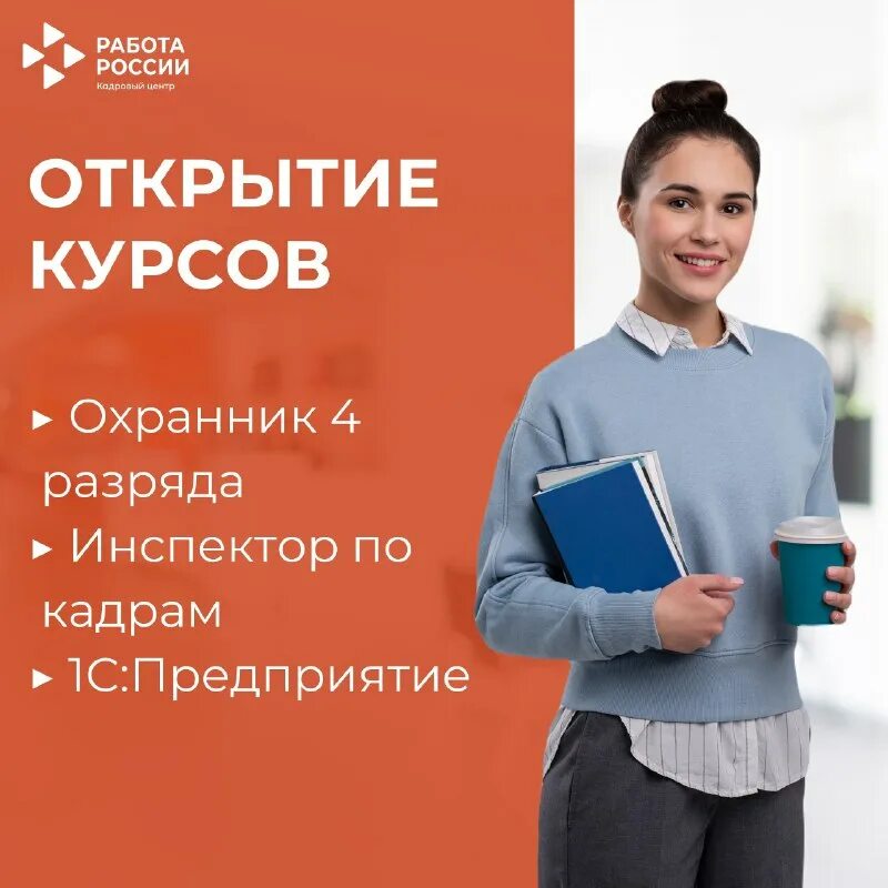 вакансии альметьевск. альметьевск работа для женщин. работа альметьевск вк. вакансии в альметьевске для женщин. вакансии альметьевск свежие.