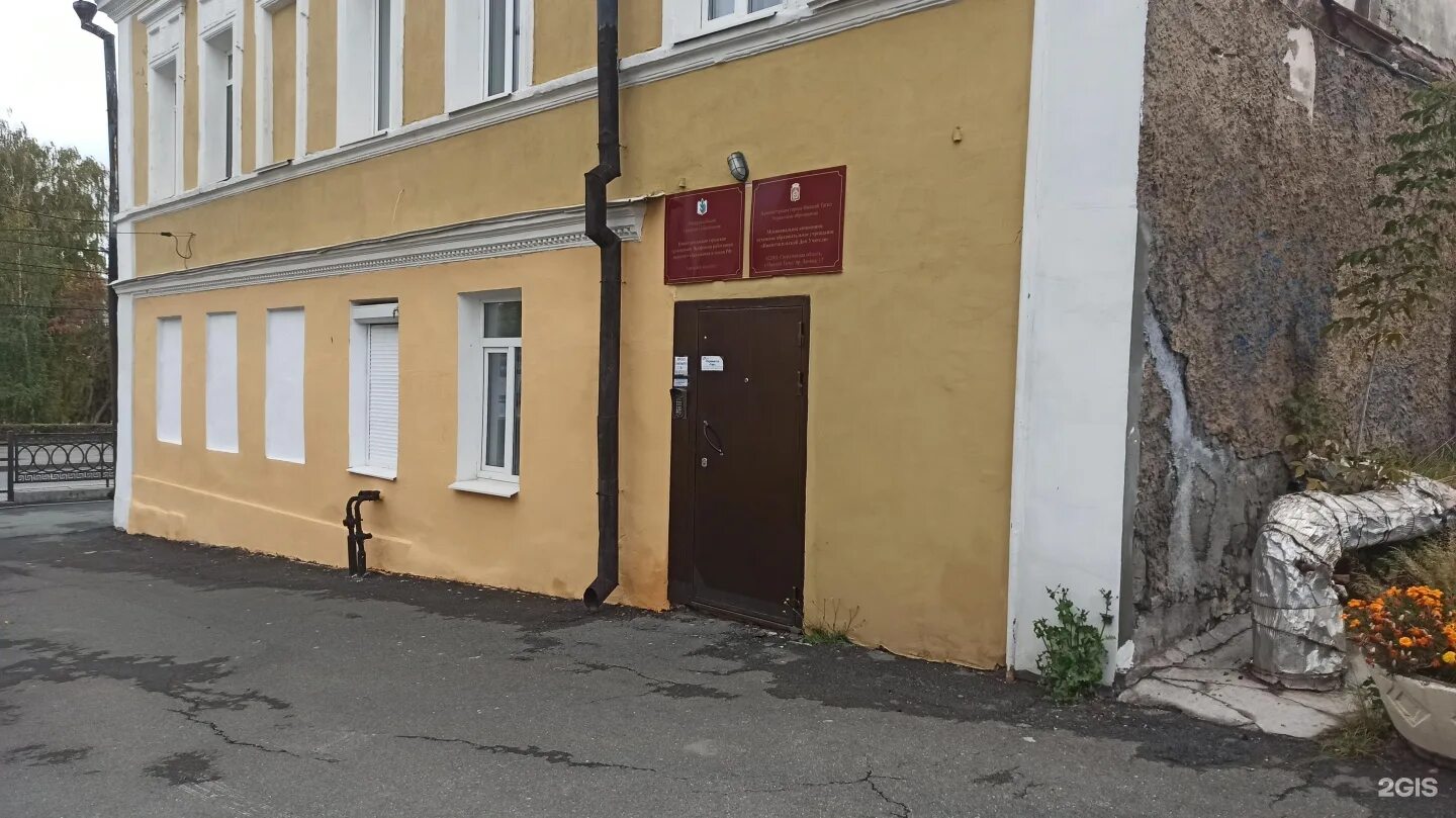 Правды 13 нижний тагил. Нижний тагил проспект ленина 17. искорка нижний тагил детский центр ленина 17а.