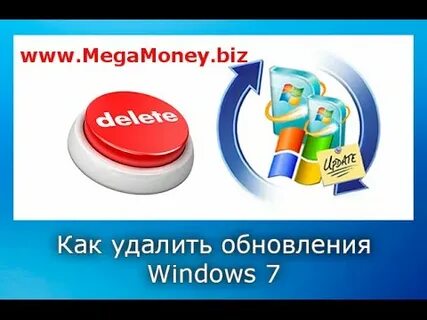 Удалить ае