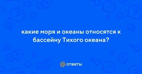 Лена к какому бассейну моря относится